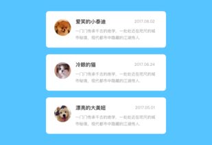 網(wǎng)易設(shè)計(jì)師教你如何做系統(tǒng)的優(yōu)化app 基礎(chǔ)篇 設(shè)計(jì)觀(guān)點(diǎn) 觀(guān)點(diǎn) 偽藝術(shù)的仨仨 設(shè)計(jì)文章 教程分享 站酷 zcool