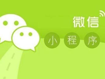 圖 成都商城開(kāi)發(fā),app開(kāi)發(fā),系統(tǒng)定制,網(wǎng)站建設(shè) 成都網(wǎng)站建設(shè)推廣