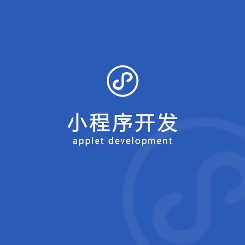 微信小程序商城和h5商城都有哪些區(qū)別,開(kāi)發(fā)哪個(gè)好