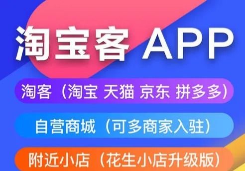 清理淘客標(biāo)簽,對(duì)商家來(lái)說(shuō)是機(jī)遇還是下一個(gè)風(fēng)口