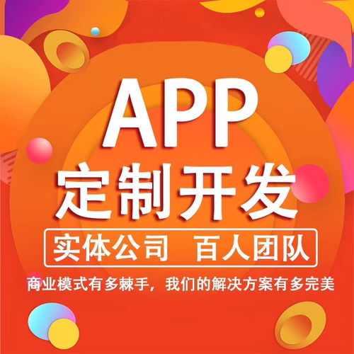區(qū)塊豬系統(tǒng)開(kāi)發(fā)區(qū)塊練游戲開(kāi)發(fā)